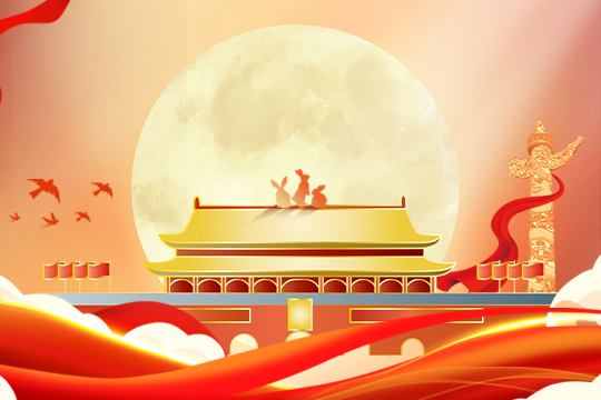 萬家同慶盛世華誕，科技之“光”獻(xiàn)禮中華
